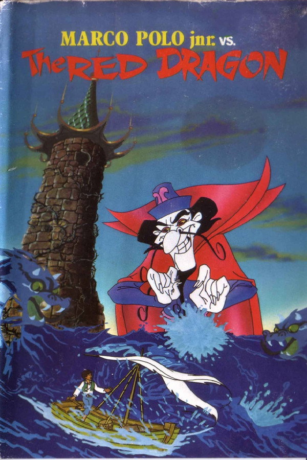 EN - Marco Polo Jr. (1972)