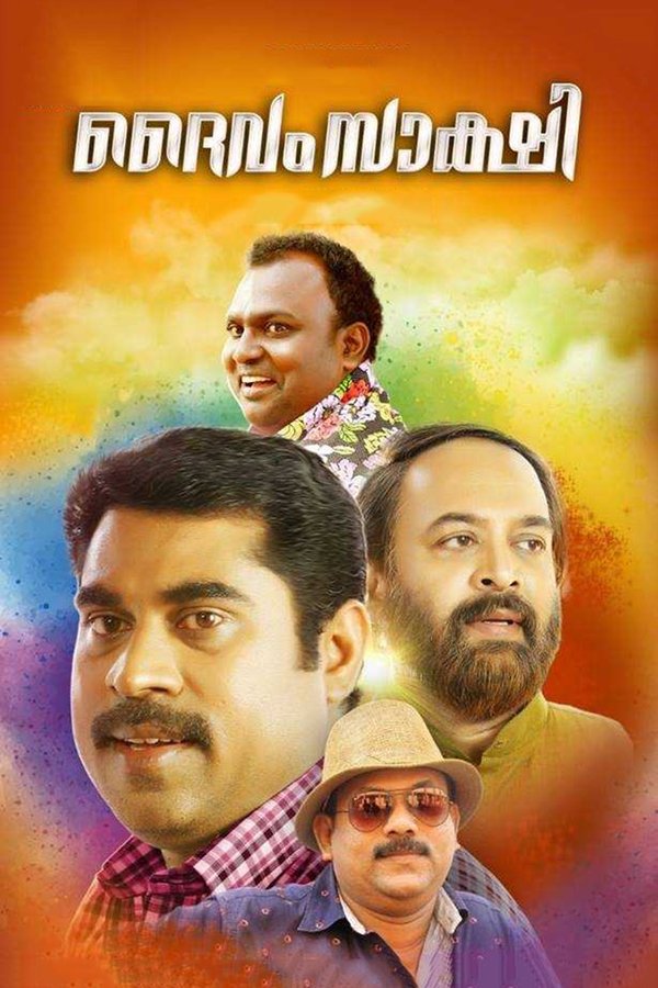 MA - Daivam Sakshi  (2019)