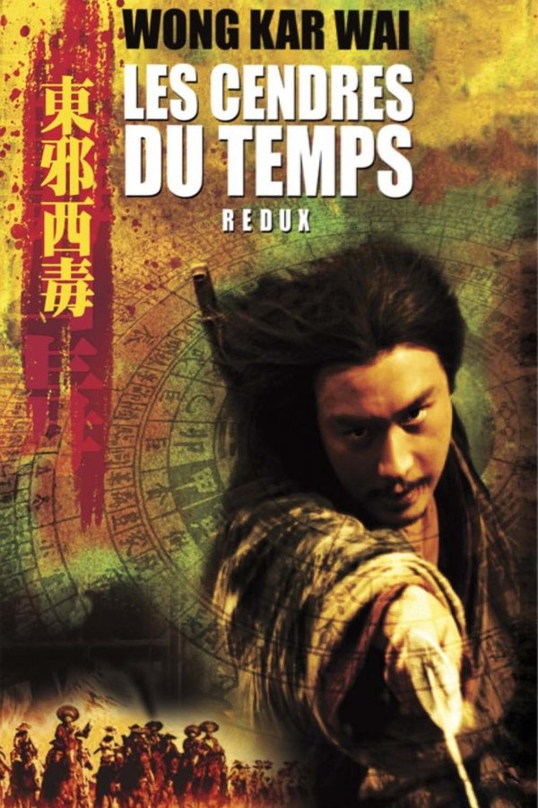 FR - Les Cendres du temps  (1994)