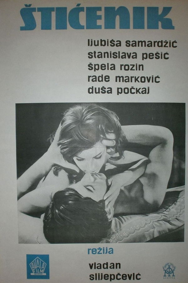 EX - Štićenik (1966)