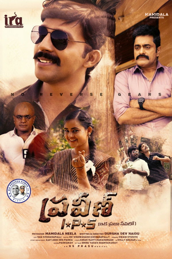 TL - Praveen IPS (2024)