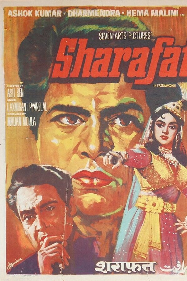 IN - Sharafat (1970)