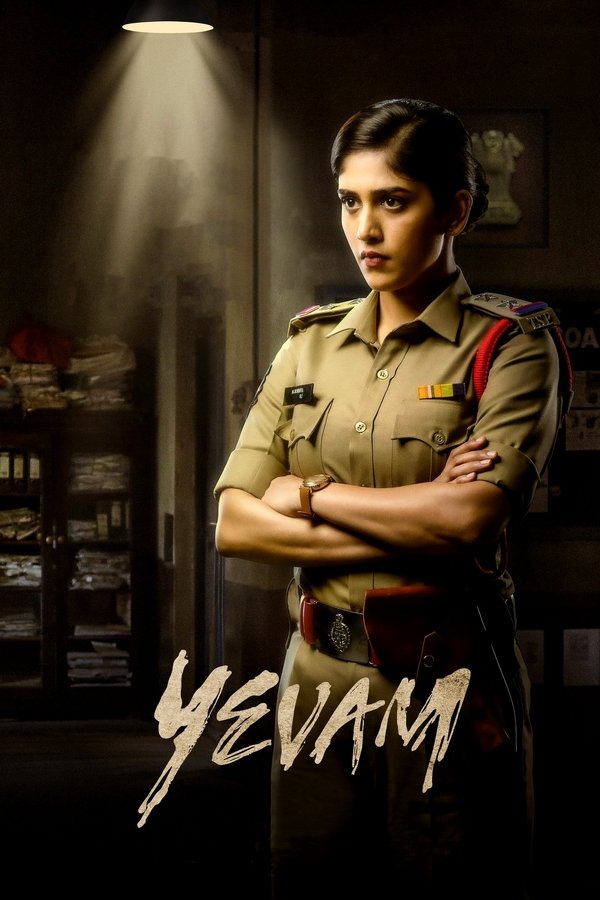 TL - Yevam (2024)