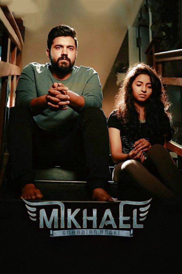 TM - Mikhael  (2019)