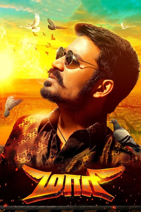 IN - Maari (2015)