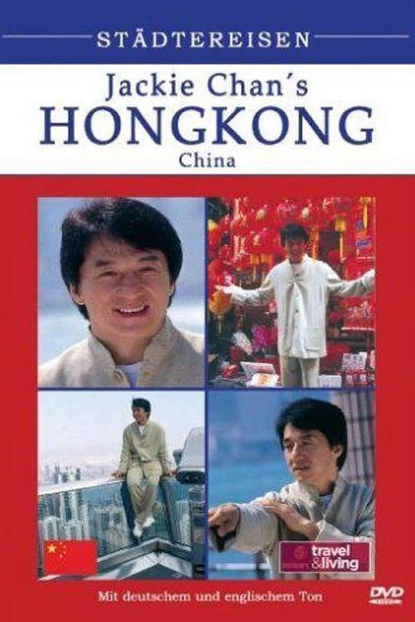 FR - Jackie Chan's Hong Kong Tour  (2001)