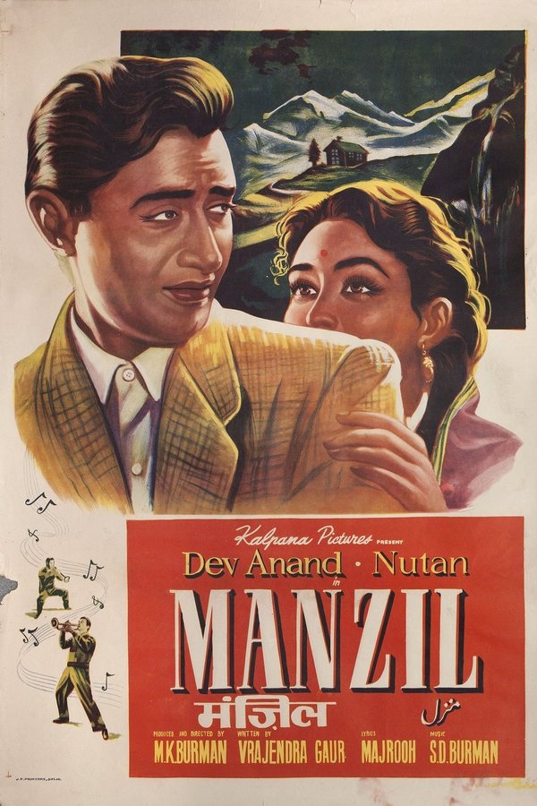 IN - Manzil (1960)