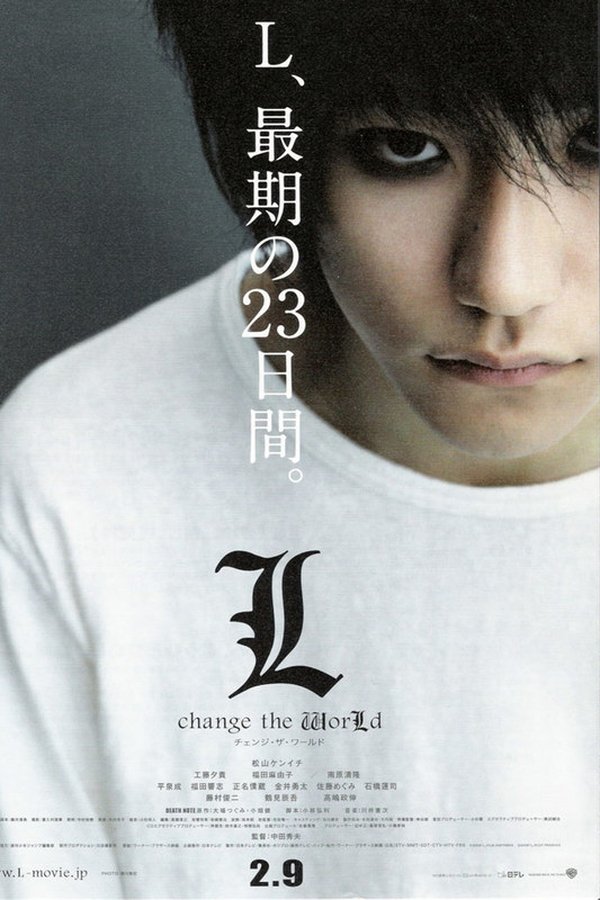DE - Death Note - L: Change the World (2008)