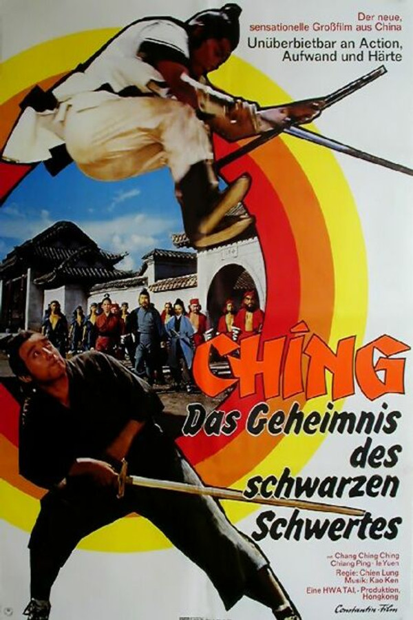 DE - Ching: Das Geheimnis des schwarzen Schwertes (1970)