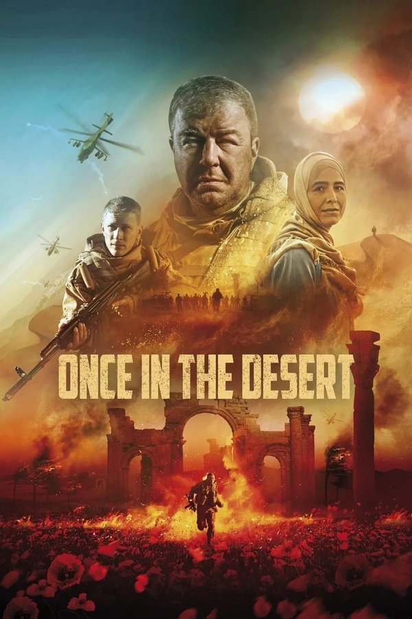 AL - Once In The Desert (2022)