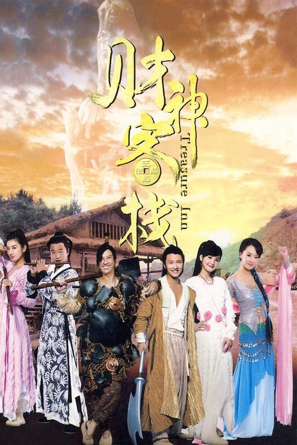 KN - Treasure Inn (2011)