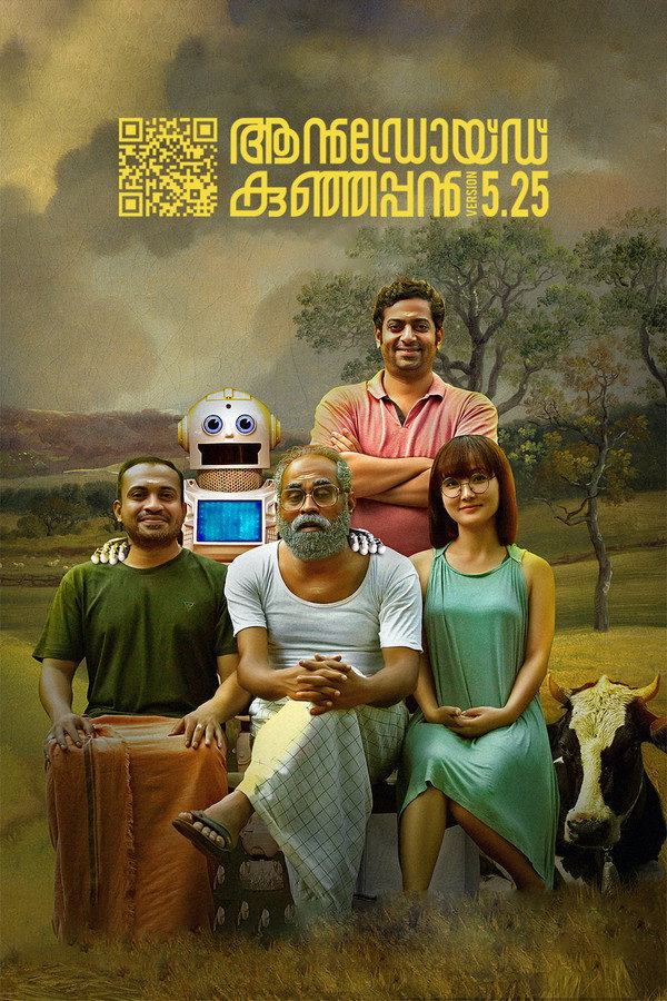 ML - Android Kunjappan Version 5.25 (2019)