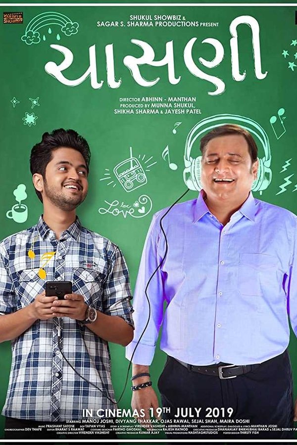 GR  - Chasani (2019)