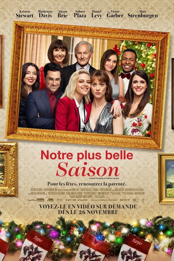 et moi  (2020)