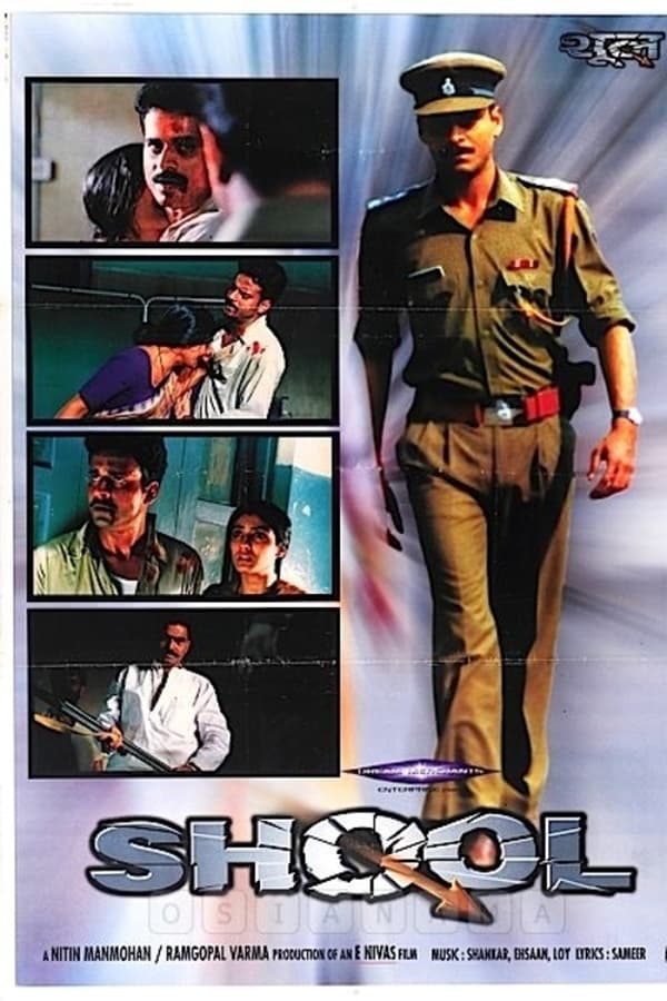 IN - Shool (1999)