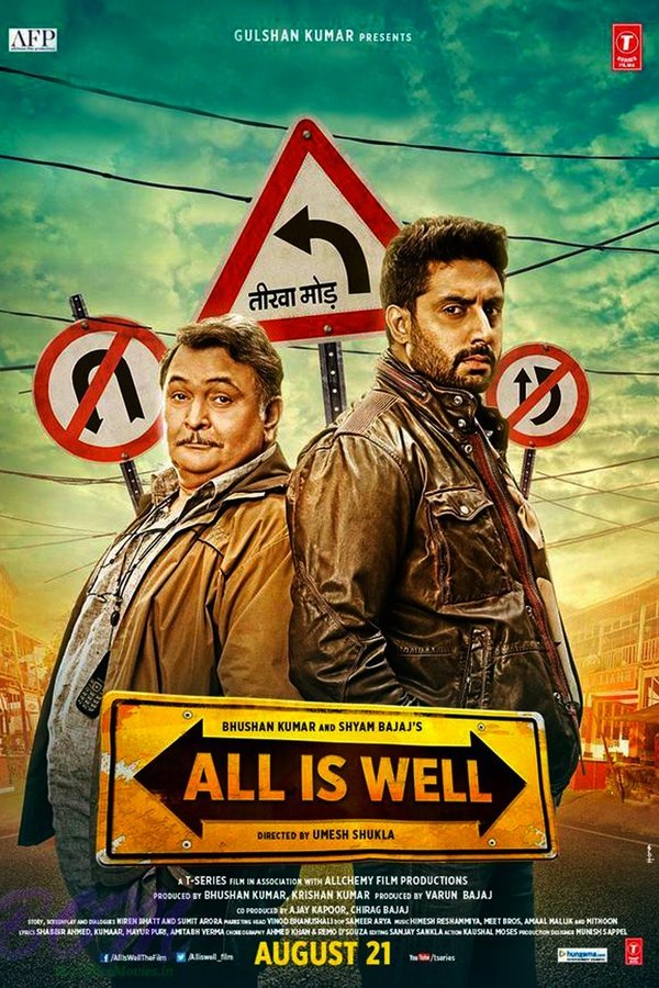 IND - All Is Well  (2015)