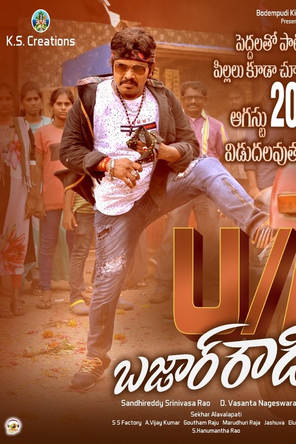 TL - Bazaar Rowdy (2022)