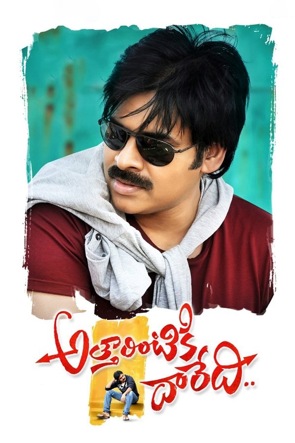 IN - Atharintiki Daaredi (2013)