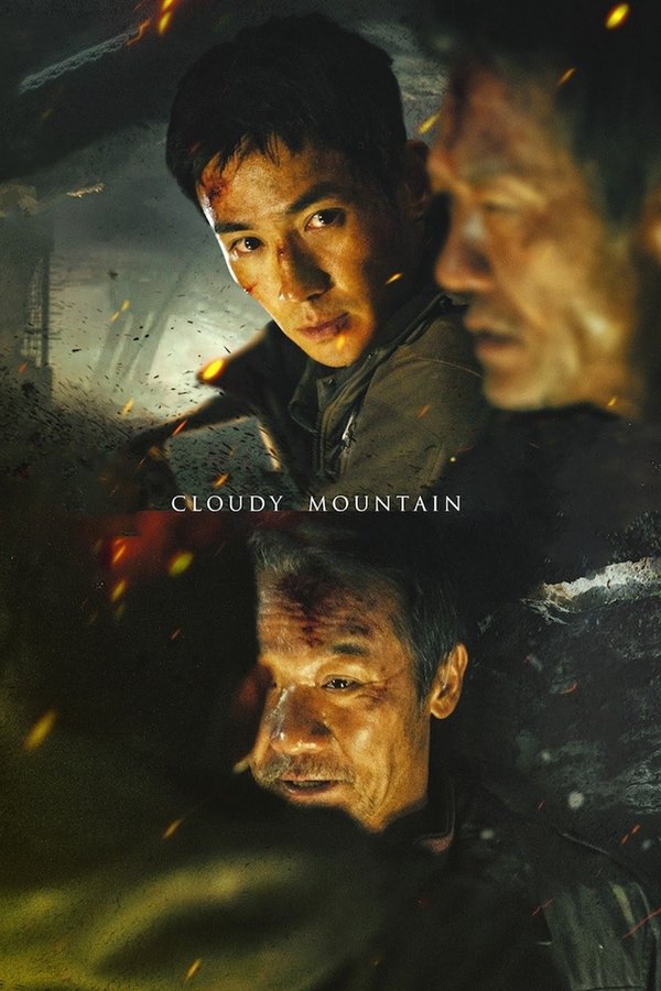 IN - Cloudy Mountain (2021)