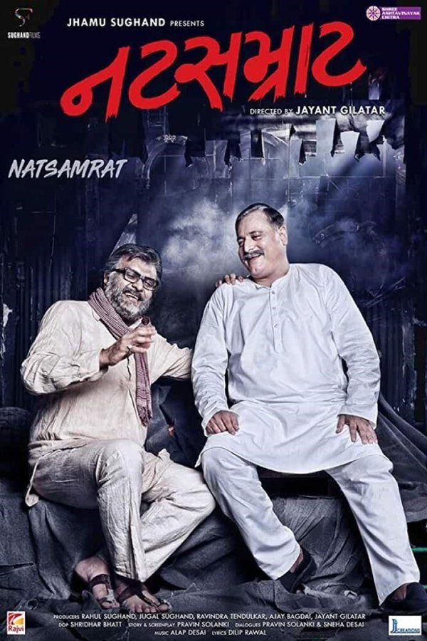 GR - Natsamrat (2018)