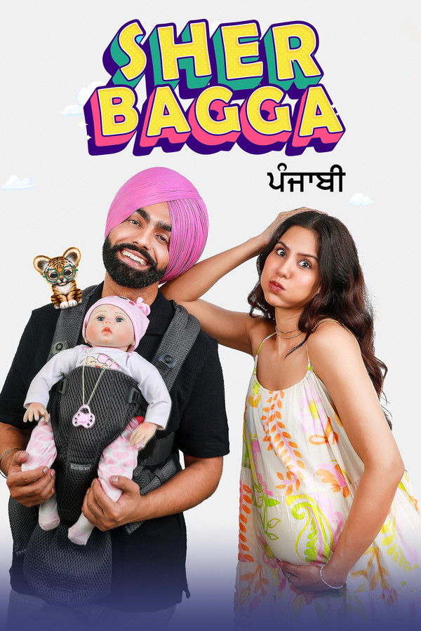 PB - Sher Bagga (2022)