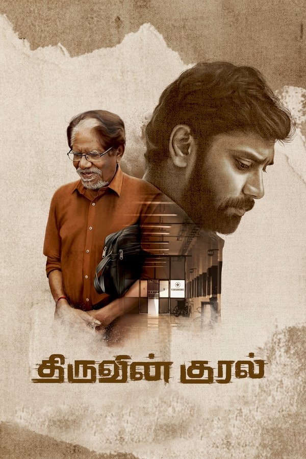 TM - Thiruvin Kural (2023)