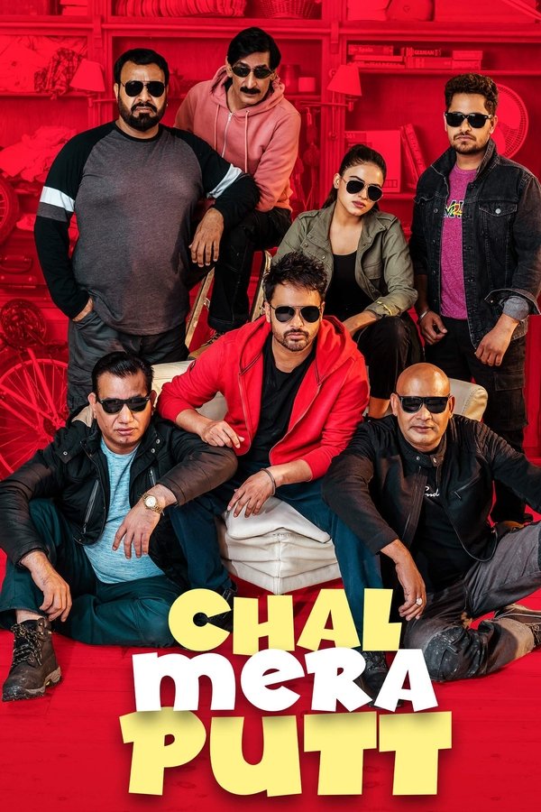 PB - Chal Mera Putt  (2019)