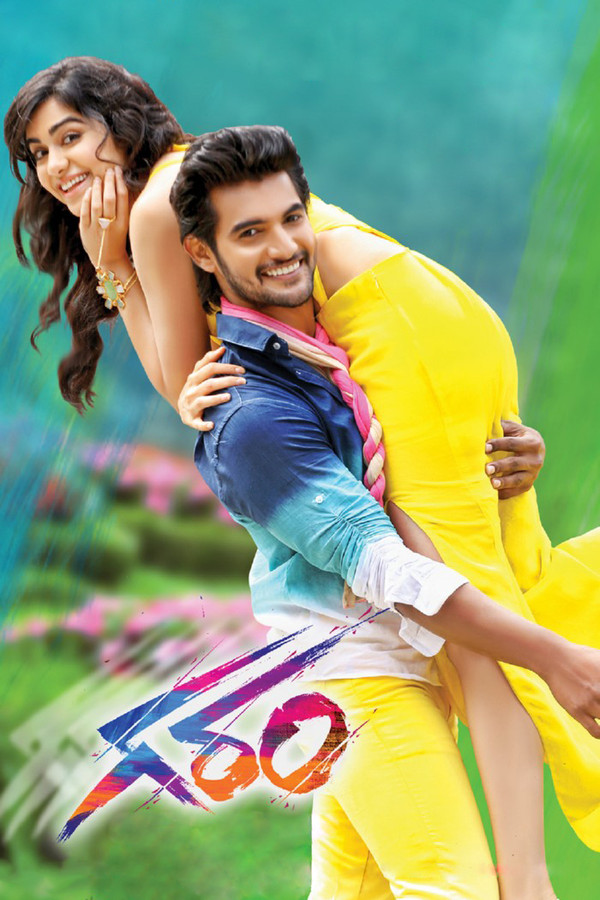 IN - Garam (2016)