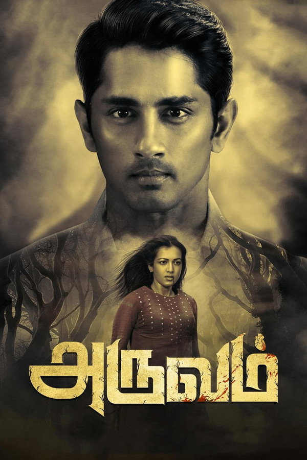 IN - Aruvam (2019)