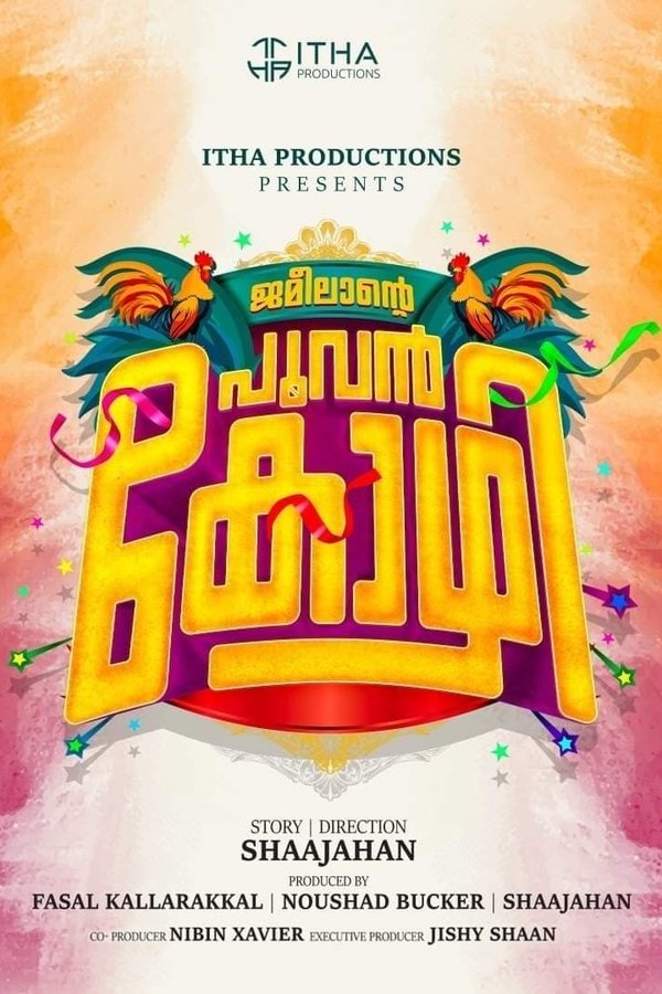 MA - Jameelante Poovan Kozhi