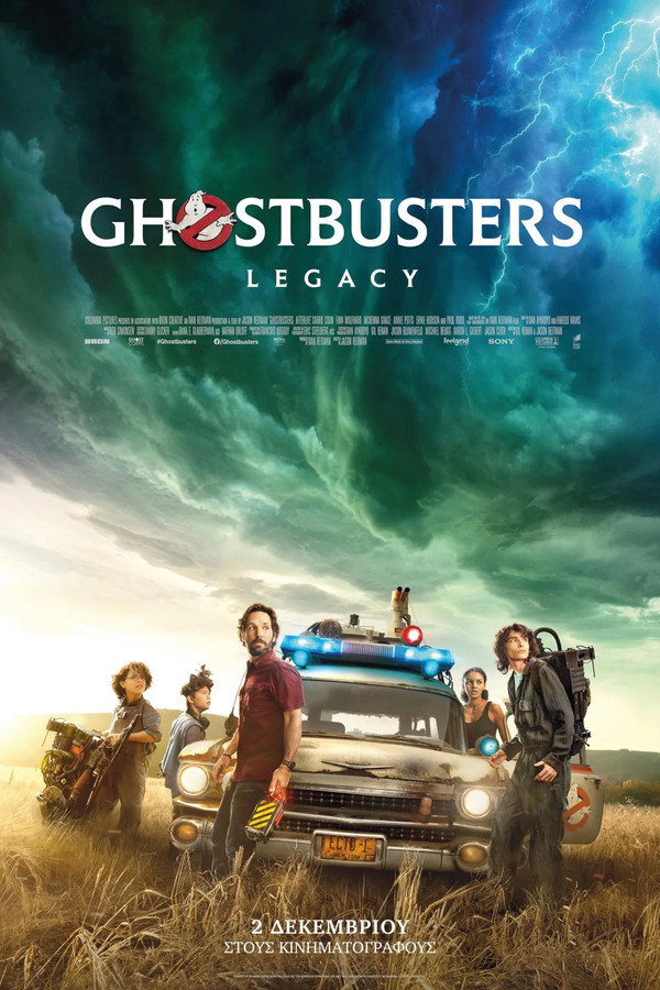 GR - Ghostbusters: Legacy (2021)