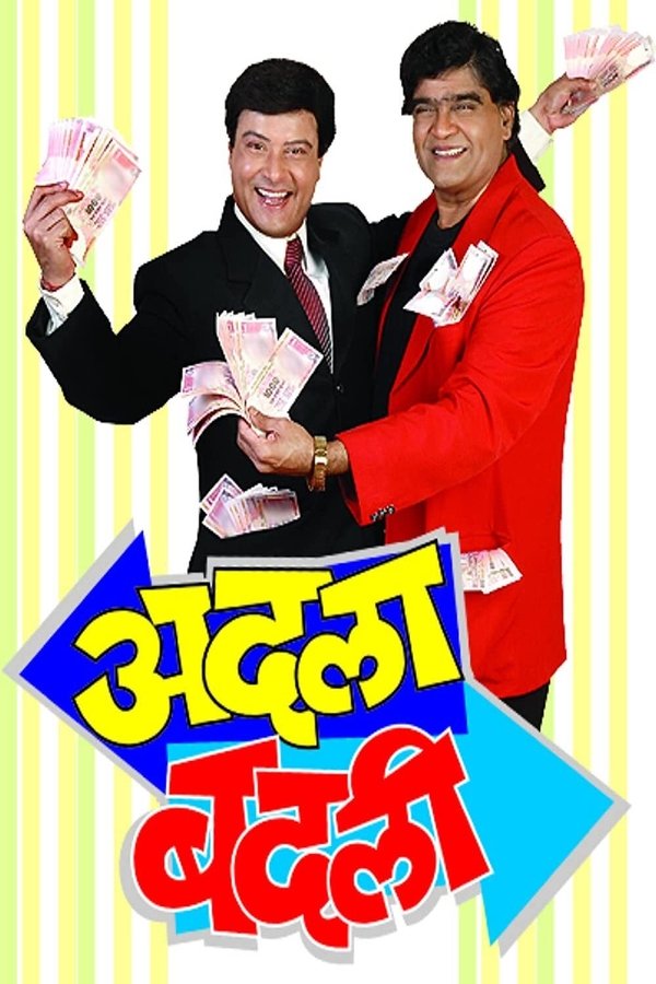 MR - Adla Badli  (2008)