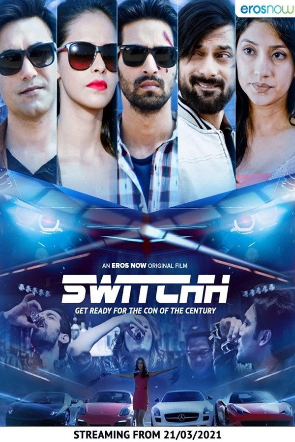 AR - Switchh  (2021)