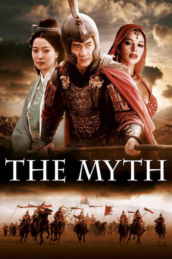 EX - The Myth (2005)