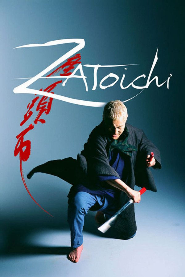 FR - Zatoichi  (2003)