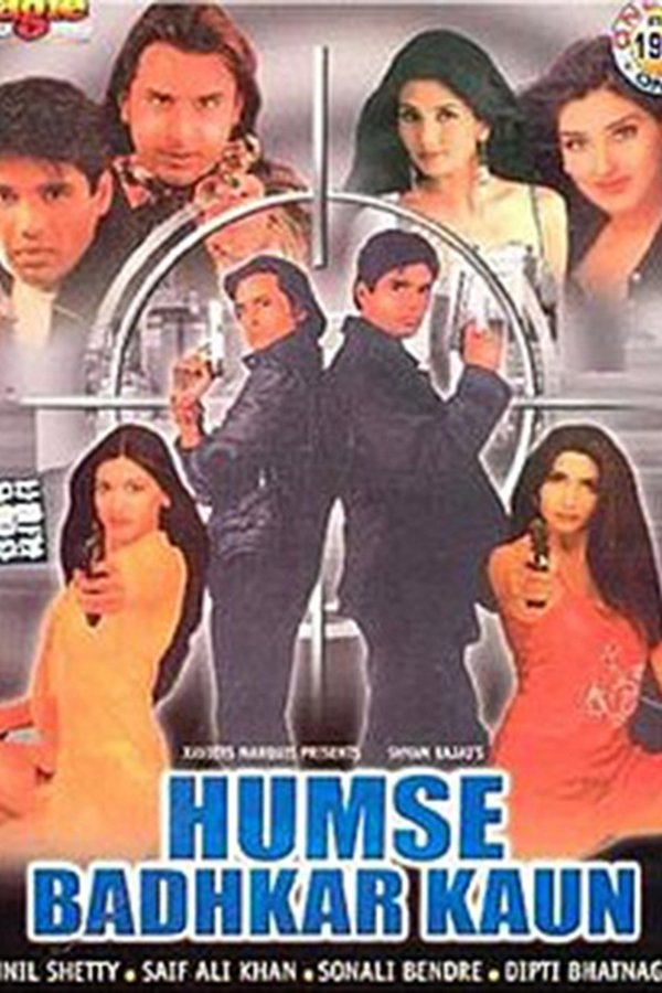 IN - Humse Badhkar Kaun (1998)