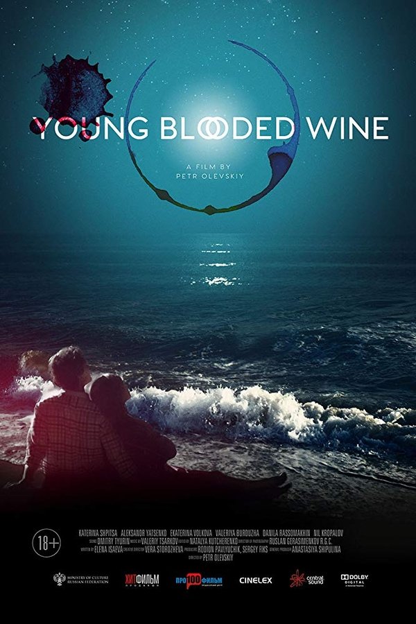 RU - Young Blooded Wine (2020)