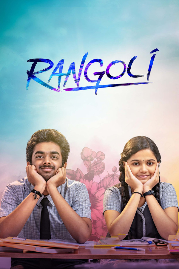 TM - Rangoli