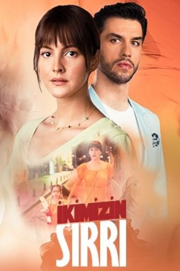 AR - مسلسل سرنا نحن الاثنين