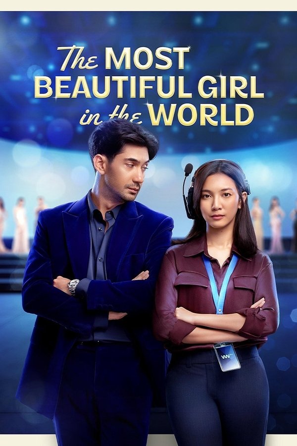 GR - The Most Beautiful Girl in the World (2025)