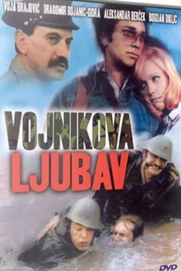 EX - Vojnikova ljubav (1976)
