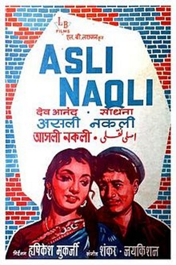 IN - Asli Naqli (1962)