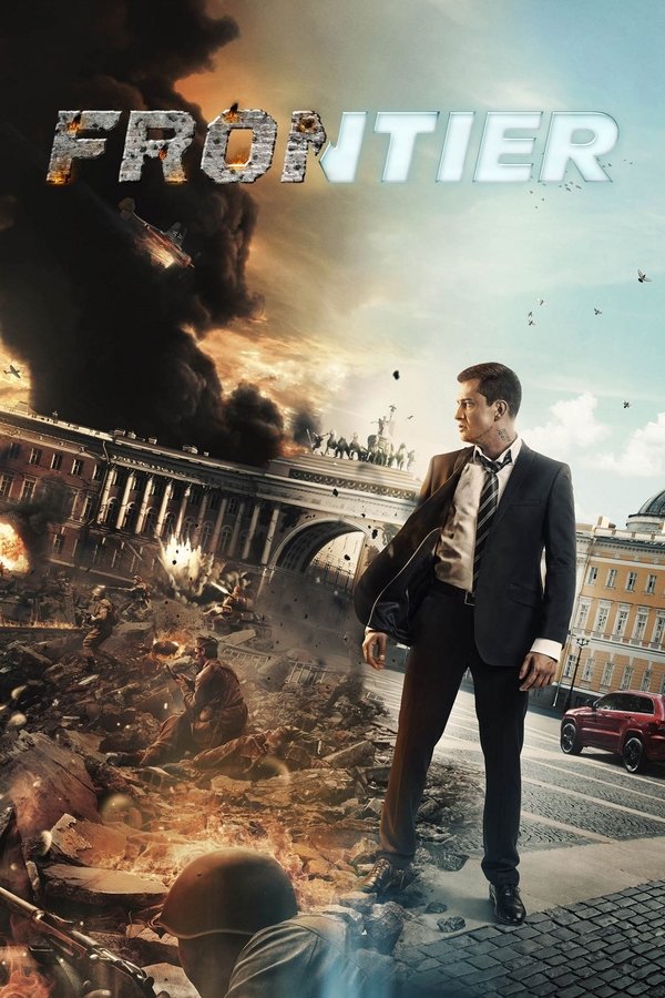 EX - Frontier (2018)