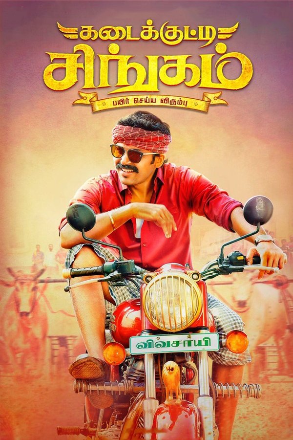 TM - Kadaikutty Singam (2018)