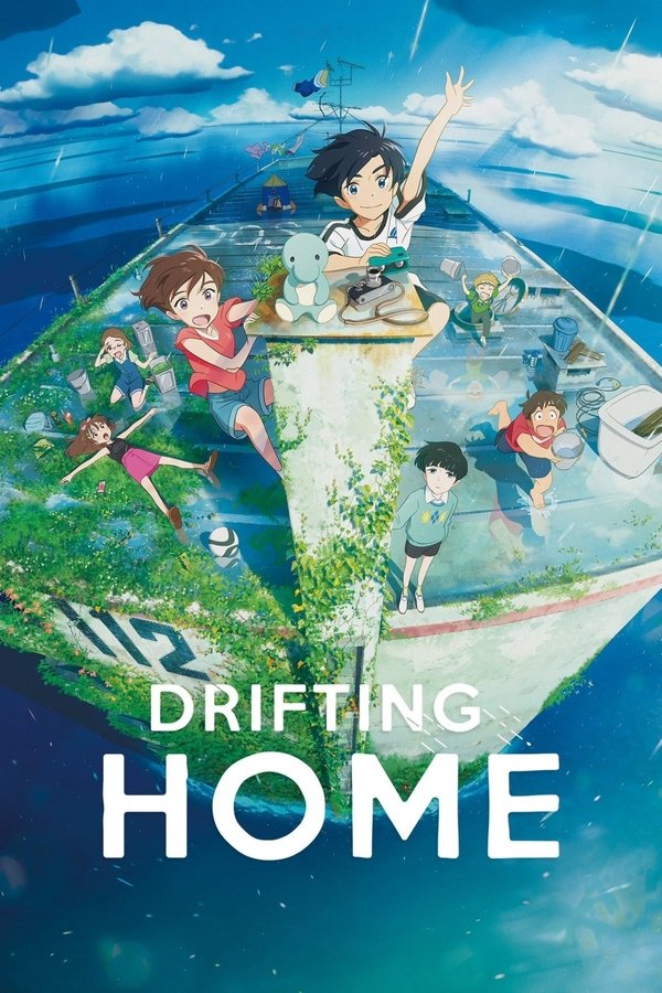 EX - Drifting Home (2022)