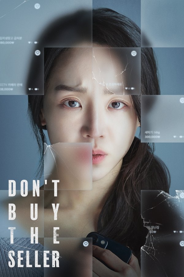 DE - Don't Buy the Seller (2023)