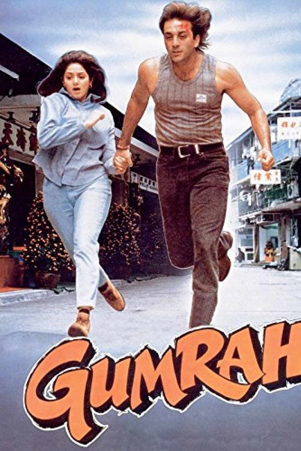 IN - Gumraah (1993)