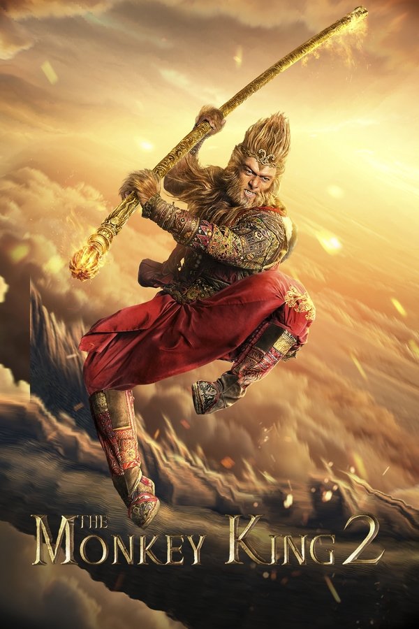 IN - The Monkey King 2 (2016)