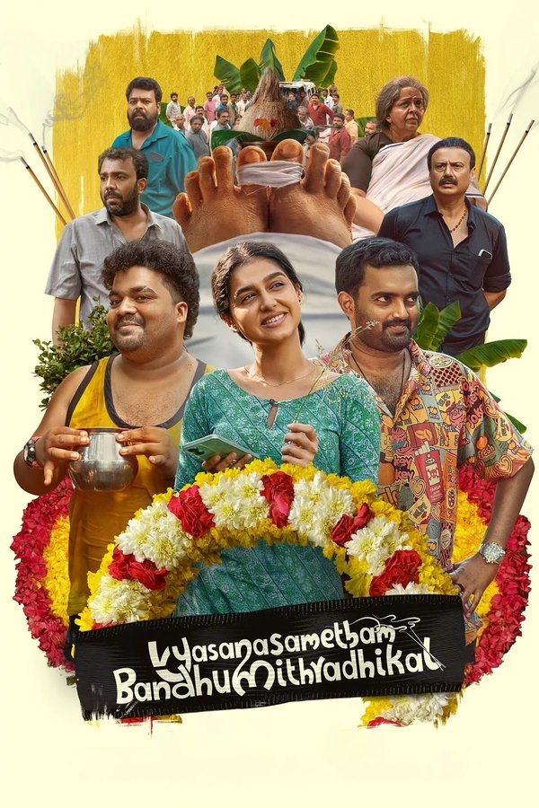 MA - Vyasanasametham Bandhumithradhikal