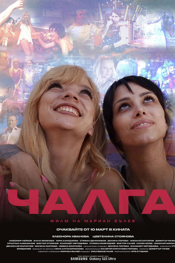 BG - Chalga (2023)